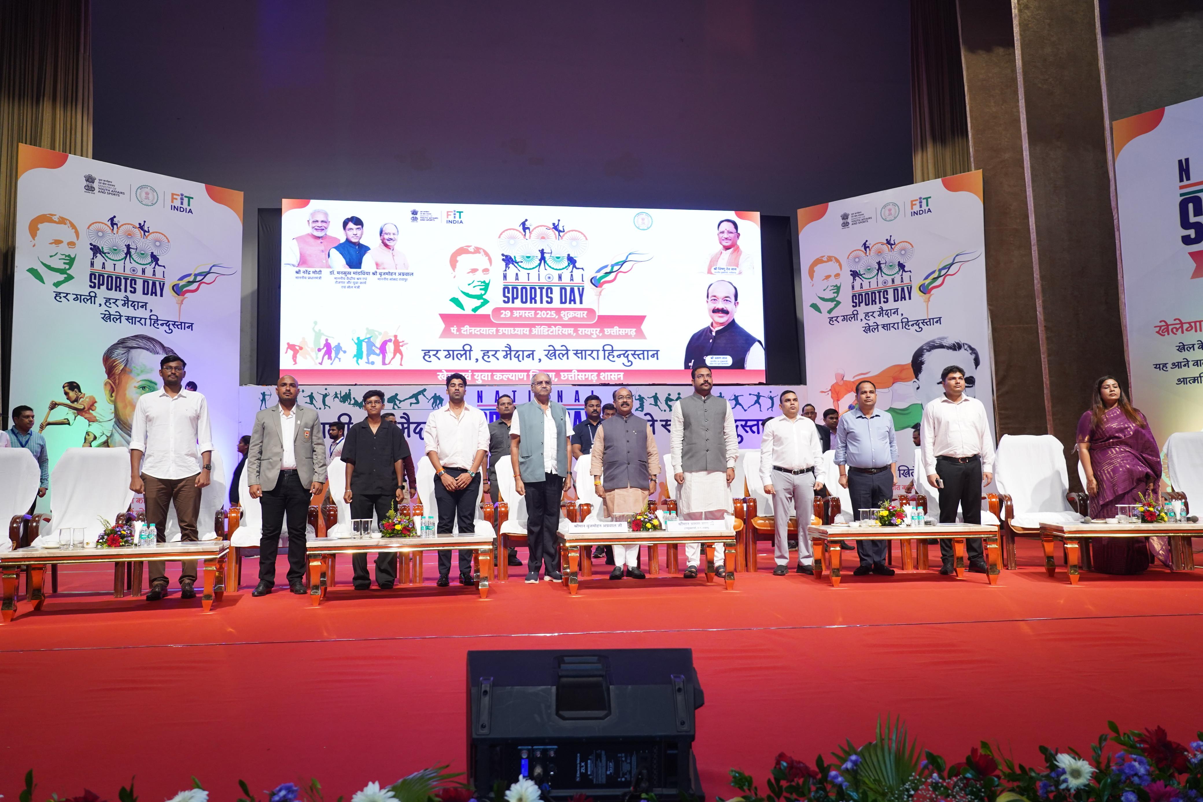 सांसद बृजमोहन अग्रवाल ने किया सांसद खेल महोत्सव के लोगो का विमोचन