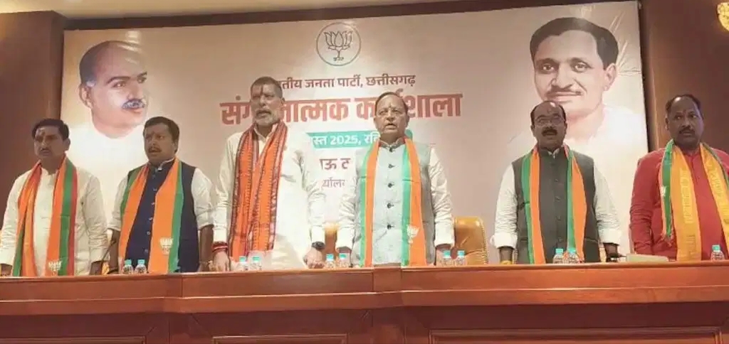 कुशाभाऊ ठाकरे परिसर में बीजेपी की बड़ी बैठक शुरू 