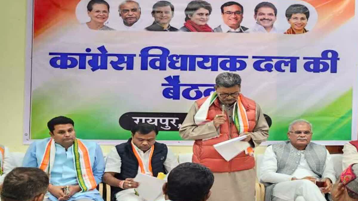 रविंद्र चौबे पर होगी कार्रवाई : प्रदेश कार्यकारिणी की बैठक में सर्वसम्मति से प्रस्ताव पारित