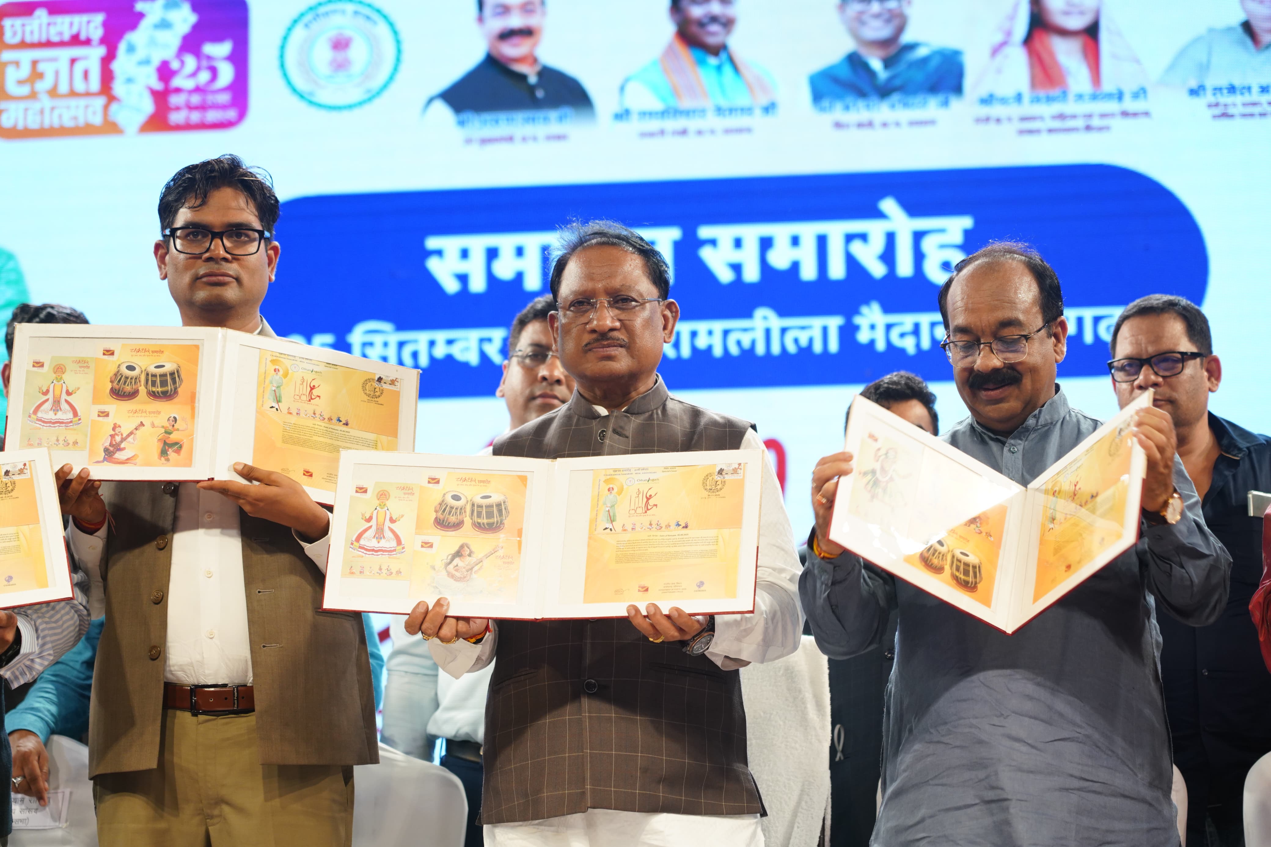 रायगढ़ में चक्रधर समारोह के समापन कार्यक्रम में शामिल हुए मुख्यमंत्री साय