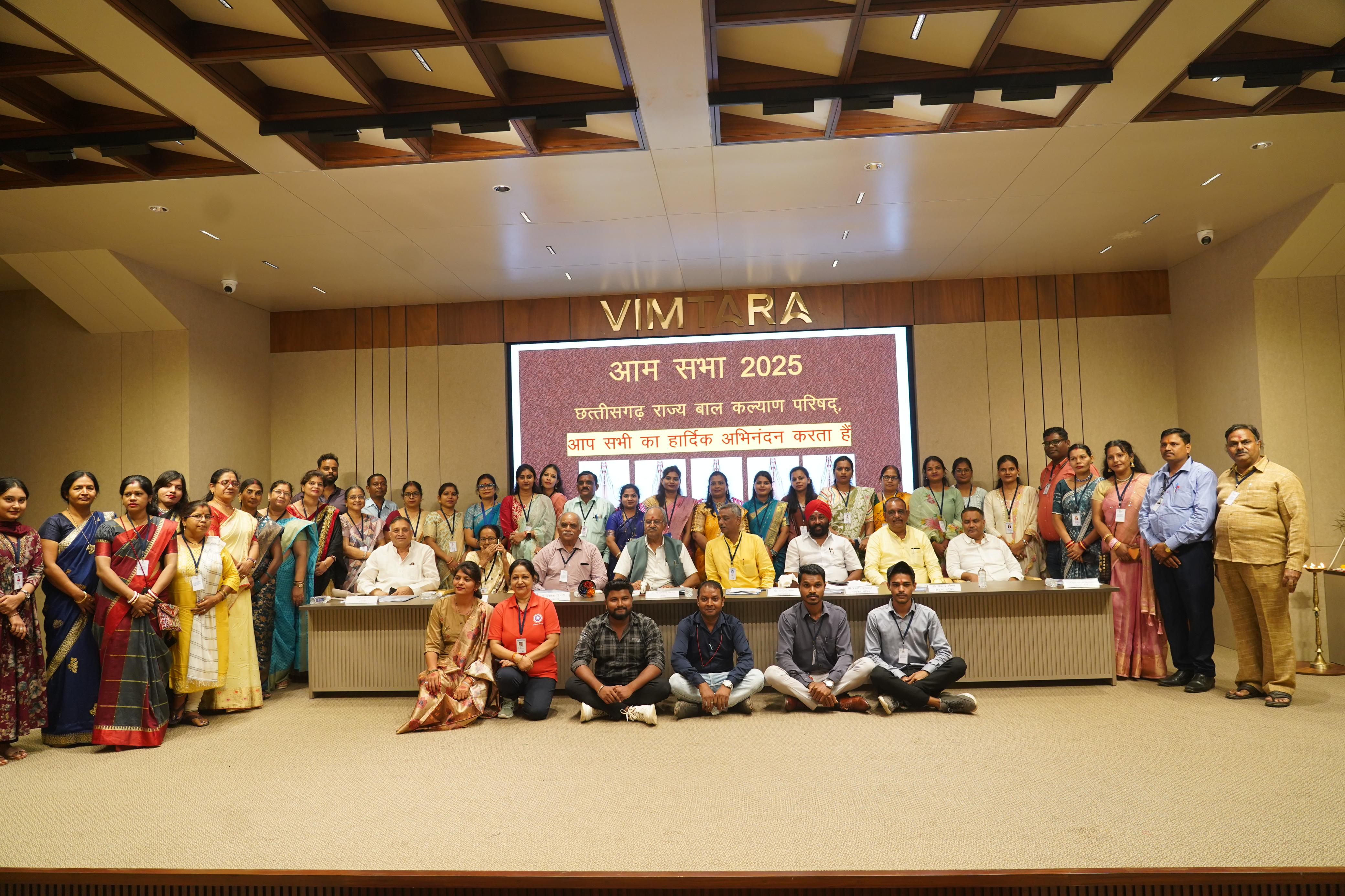 बाल कल्याण परिषद की आम सभा संपन्न, सांसद बृजमोहन अग्रवाल ने किया नए लोगो का विमोचन