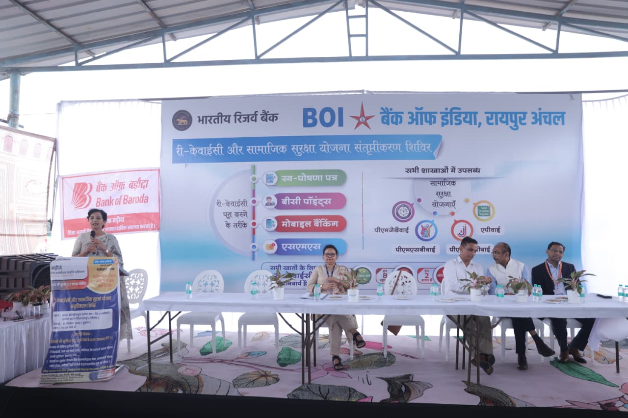 वित्तीय समावेशन की ओर एक और कदम, ग्राम पंचायत रीवा में एक दिवसीय वित्तीय शिविर का सफल आयोजन