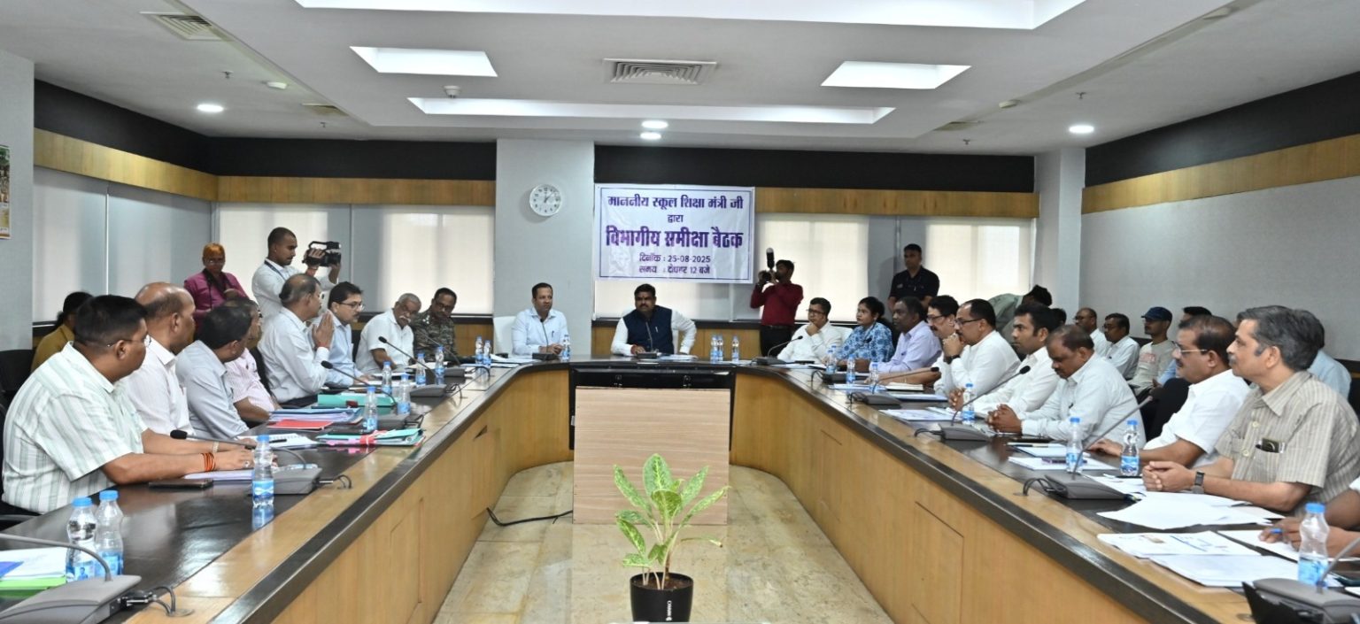 शिक्षा मंत्री की अध्यक्षता में स्कूल शिक्षा विभाग की महत्वपूर्ण बैठक आज, वेतन-पेंशन सहित इन एजेंडों पर होगी चर्चा