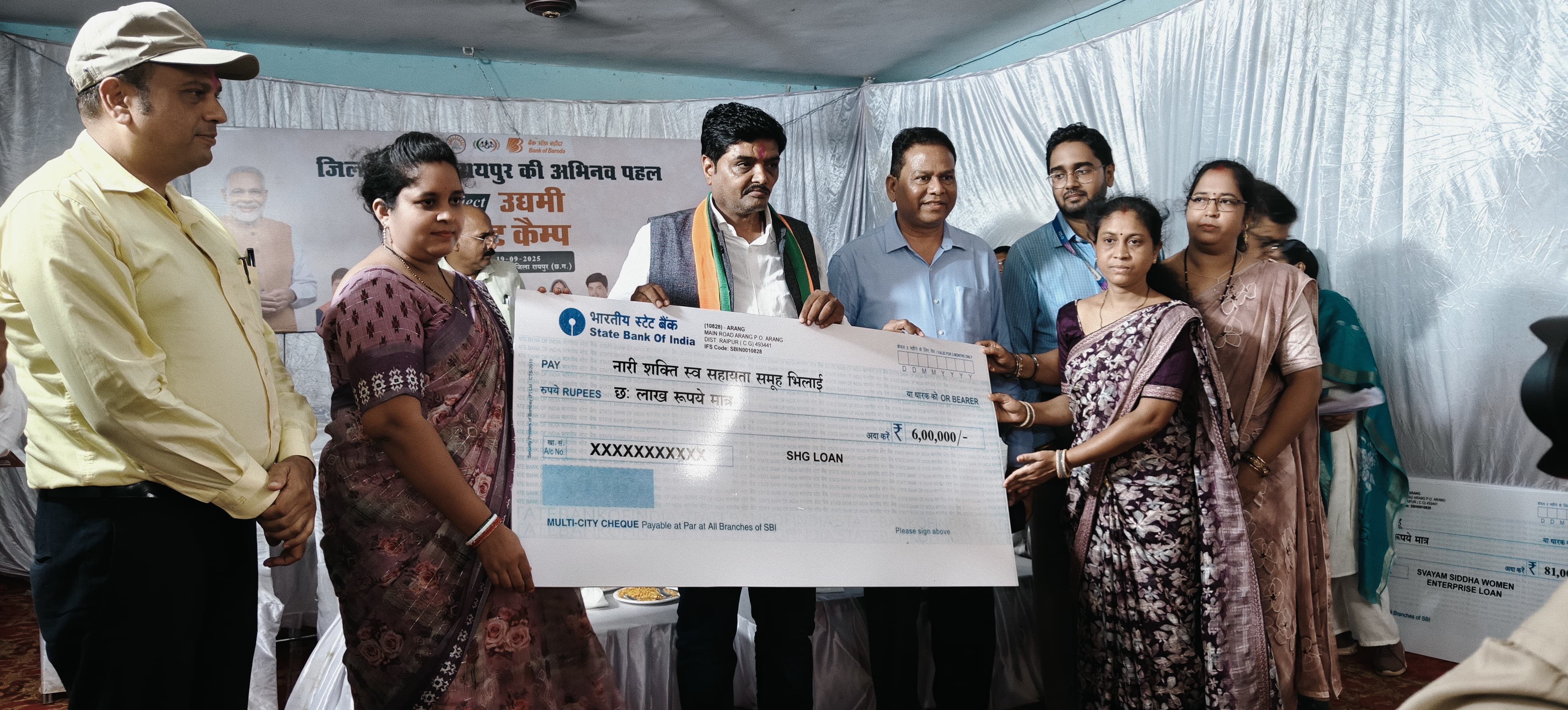 मुख्यमंत्री विष्णुदेव साय के निर्देश में प्रोजेक्ट उद्यमी : आरंग क्रेडिट कैंप से 405 हितग्राहियों को 9.59 करोड़ का ऋण वितरण