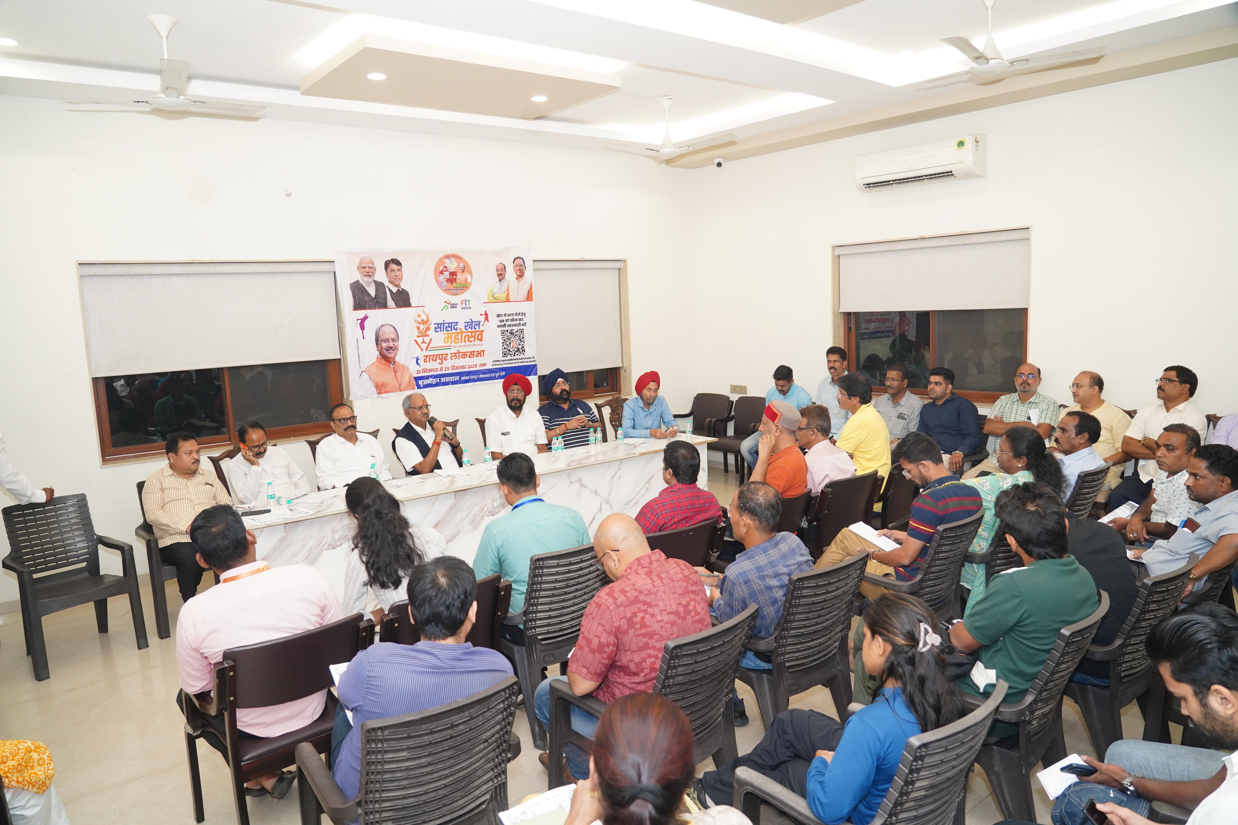 सांसद बृजमोहन अग्रवाल ने खेल संघ के पदाधिकारियों की ली बैठक