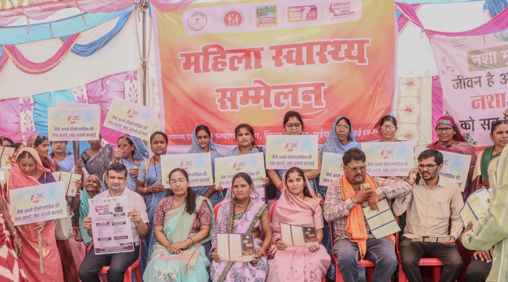 छत्तीसगढ़ में 'महिला स्वास्थ्य सम्मेलन दिवस' का राज्यस्तरीय आयोजन हुआ संपन्न