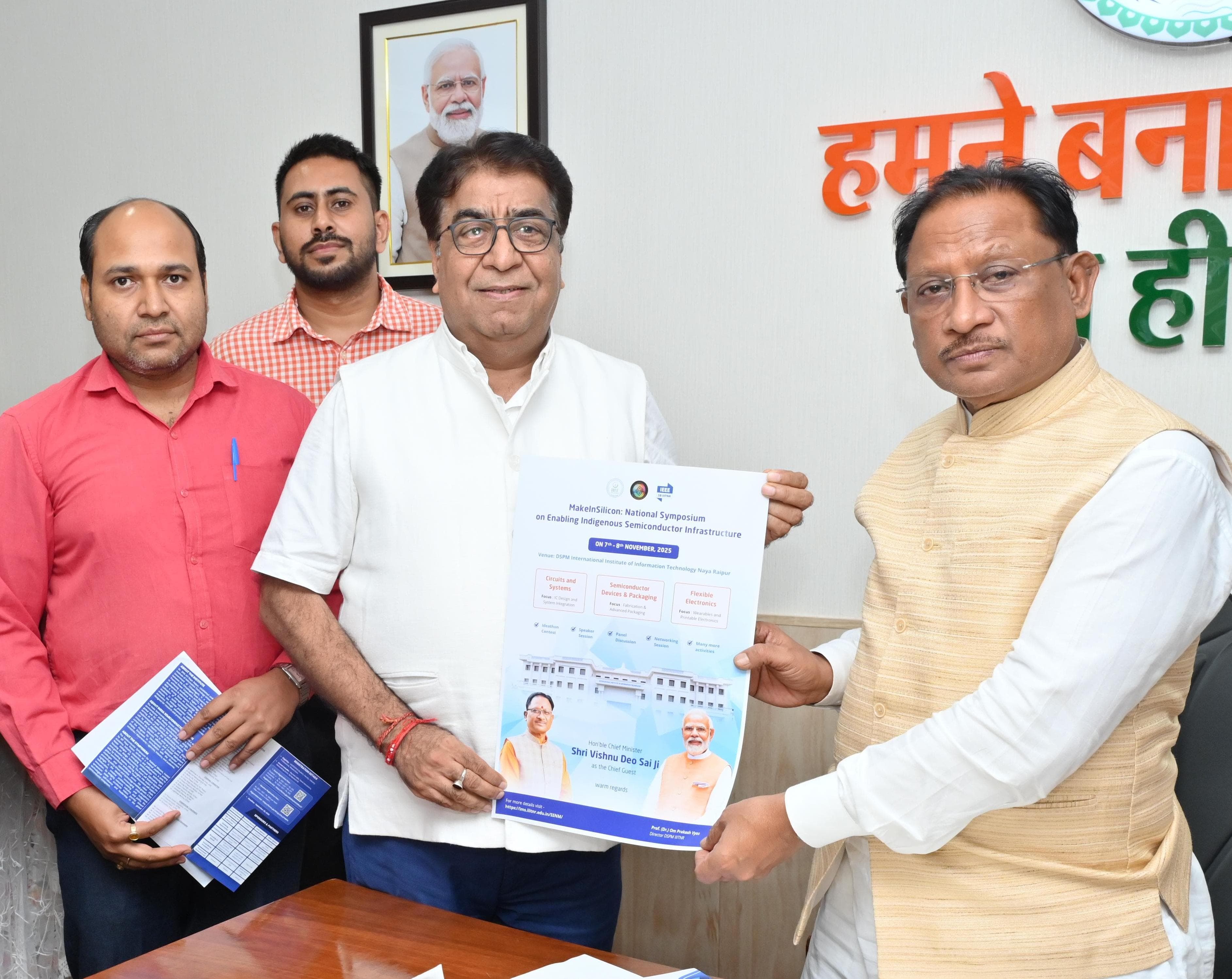 मुख्यमंत्री विष्णु देव साय ने किया &ldquo;मेक-इन-सिलिकॉन&rdquo; पोस्टर और वेबसाइट का शुभारंभ