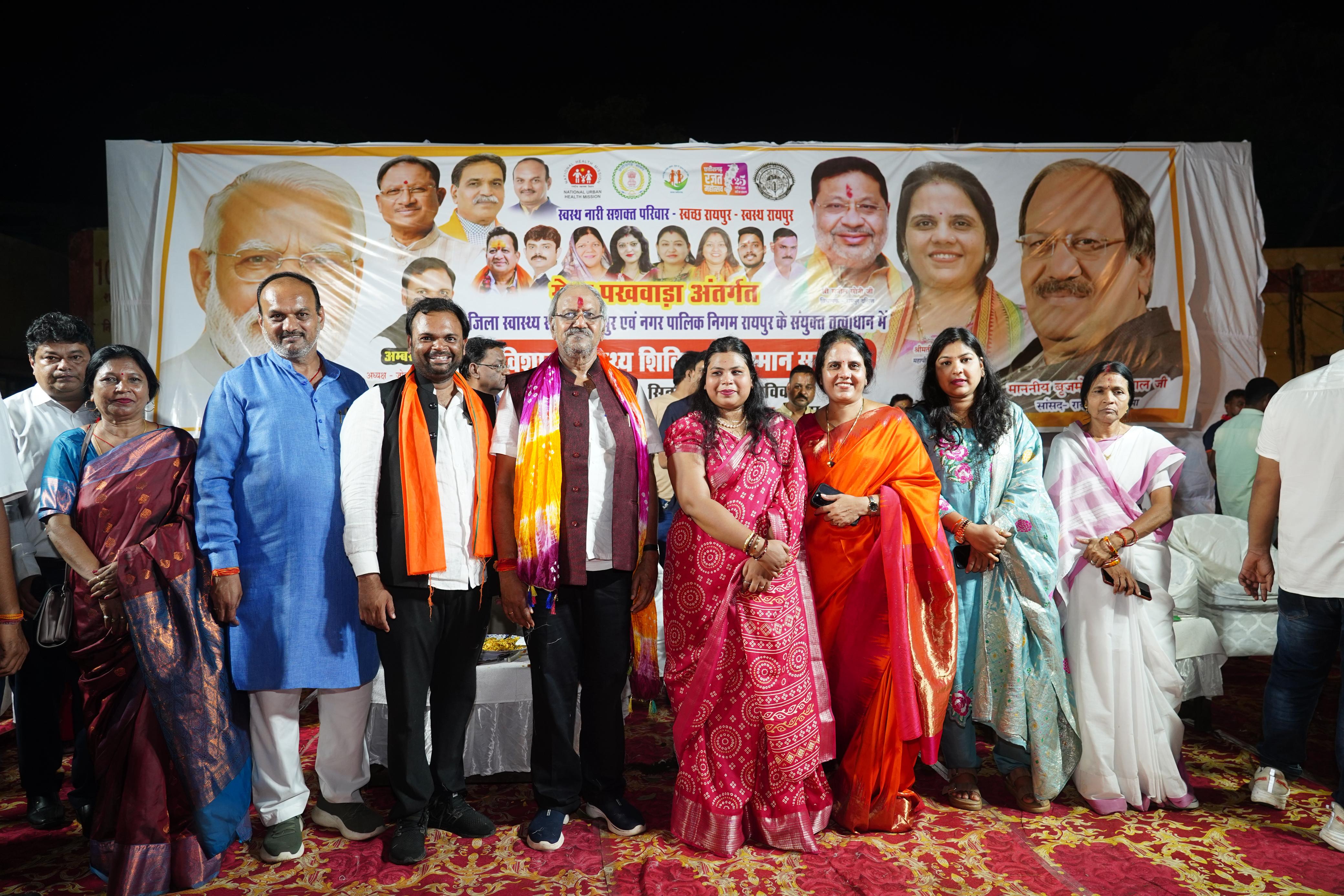 सांसद बृजमोहन अग्रवाल ने खो-खो पारा में विशाल स्वास्थ्य शिविर का शुभारंभ, हितग्राहियों को मुफ्त चश्मे वितरित