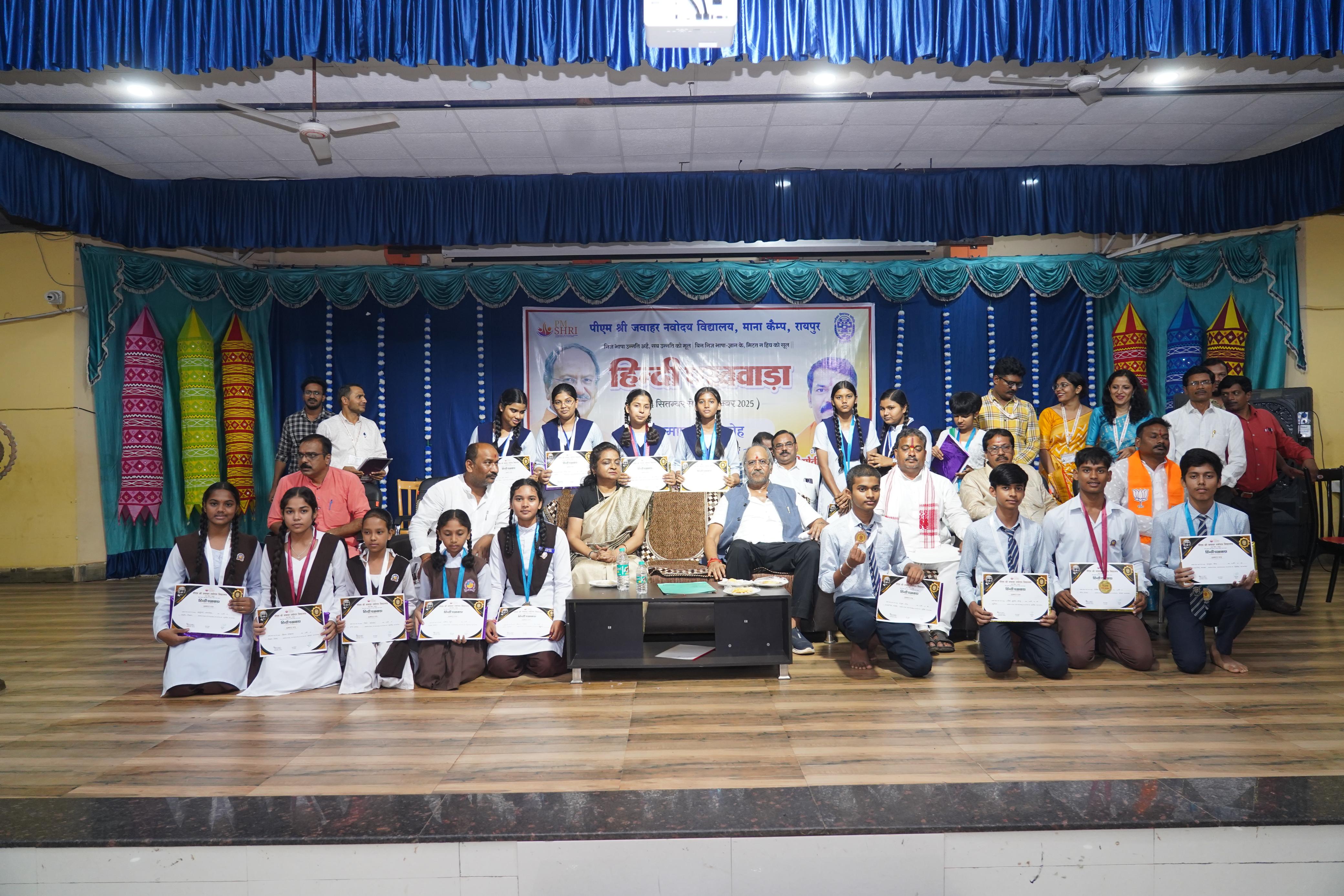 हिंदी हमारी संस्कृति और पहचान की जीवंत धरोहर : सांसद बृजमोहन अग्रवाल