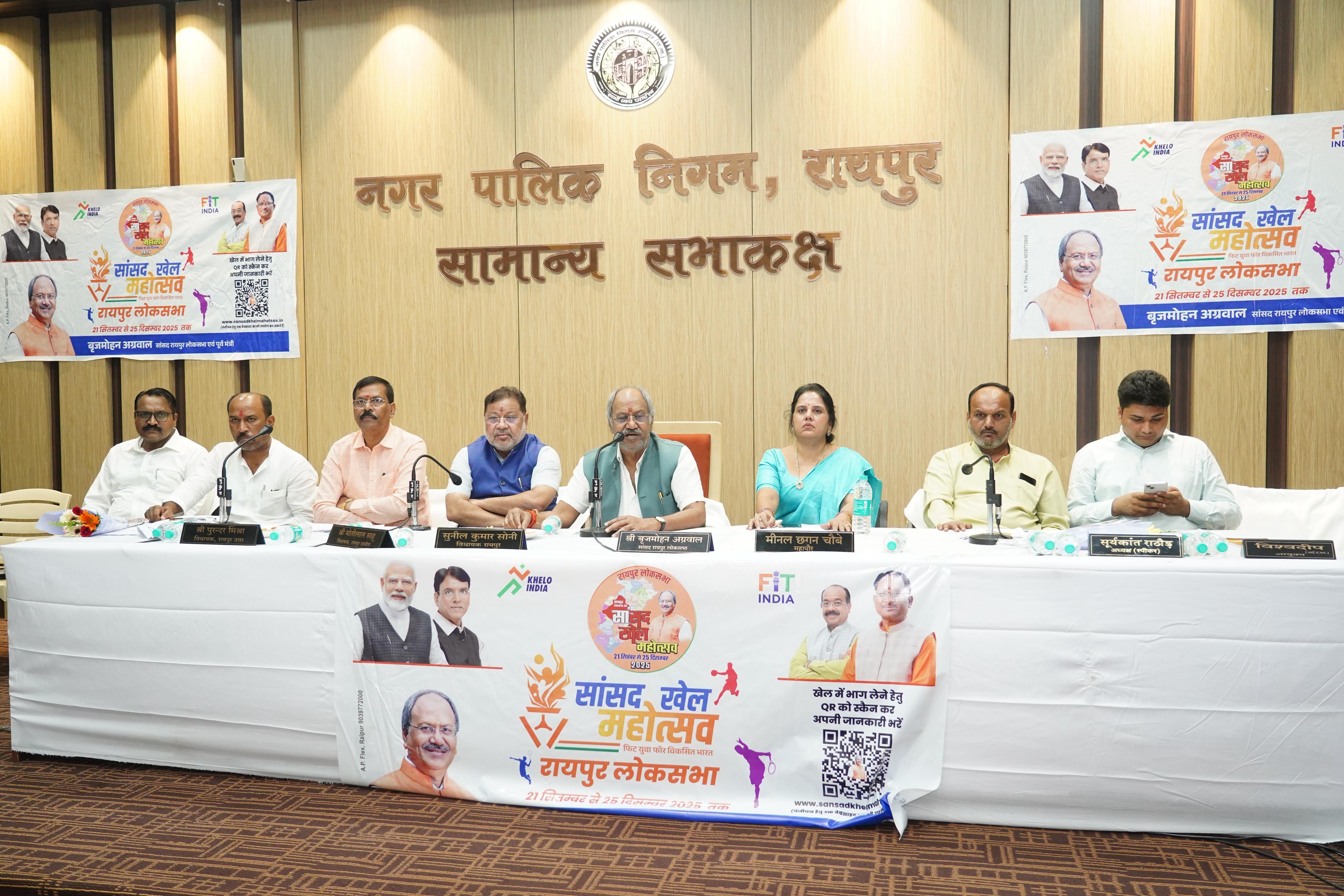 खेल महोत्सव राजनीति से परे, खेल के माध्यम से लोगों को जोड़ने का माध्यम : सांसद बृजमोहन अग्रवाल