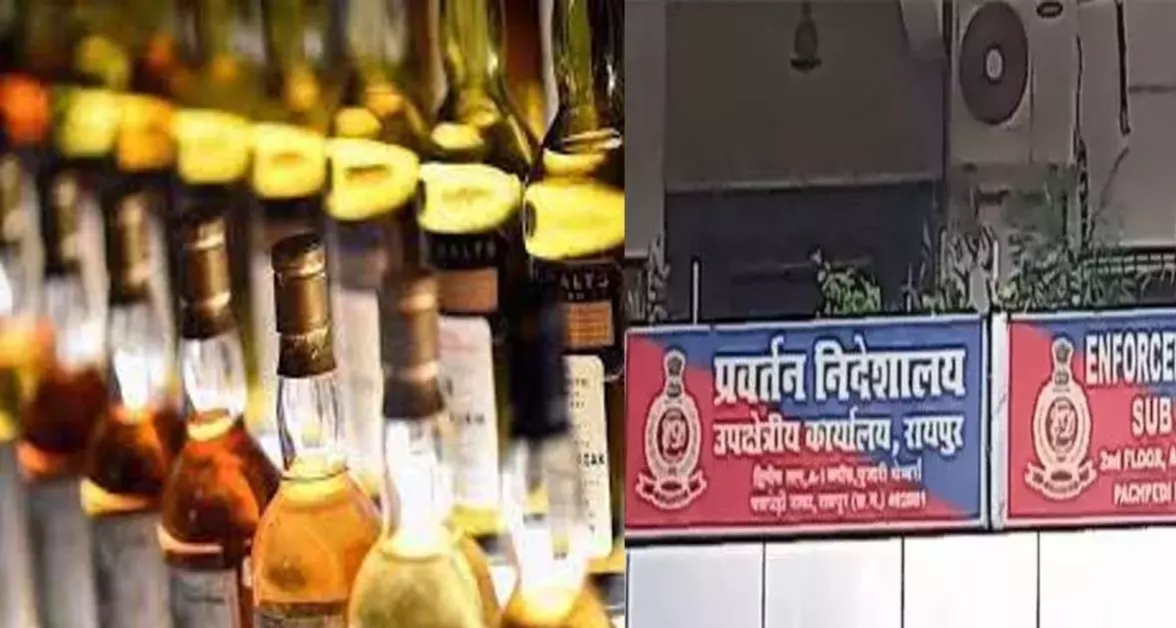 SC से जमानत लेने वाले आबकारी अफसरों से ED की पूछताछ जारी 