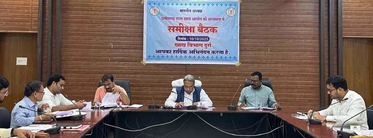 छत्तीसगढ़ राज्य खाद्य आयोग अध्यक्ष संदीप शर्मा ने की विभागीय कार्यों की समीक्षा