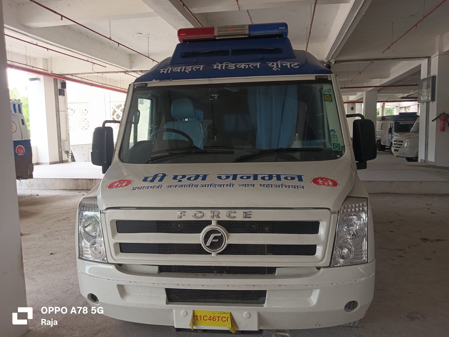 छत्तीसगढ़ में प्रधानमंत्री जनमन योजना के तहत मोबाइल मेडिकल यूनिट की सहायता से जनजातीय अंचलों तक पहुँचेगी उच्च स्तरीय स्वास्थ्य सेवाएं