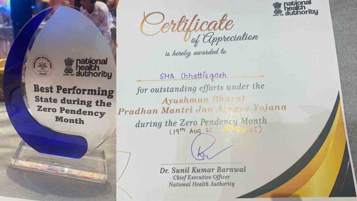 प्रधानमंत्री जन आरोग्य योजना के क्रियान्वयन में छत्तीसगढ़ अव्वल  
