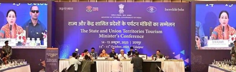 पीएम नरेन्द्र मोदी के वन स्टेट, वन ग्लोबल डेस्टिनेशन विजन के तहत दिया प्रस्तुतिकरण