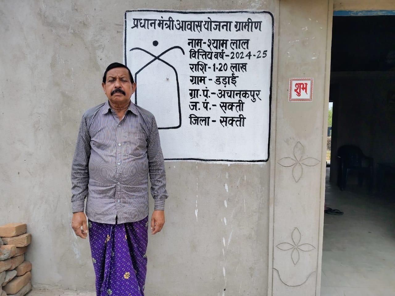 नवगठित सक्ती जिले ने प्रधानमंत्री आवास योजना में रचा नया कीर्तिमान, प्रदेश में तीसरे स्थान पर पहुँचा- 30 हजार से अधिक परिवारों को मिला पक्का घर