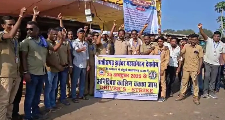 छत्तीसगढ़ ड्राइवर महासंघ ने आंदोलन किया स्थगित