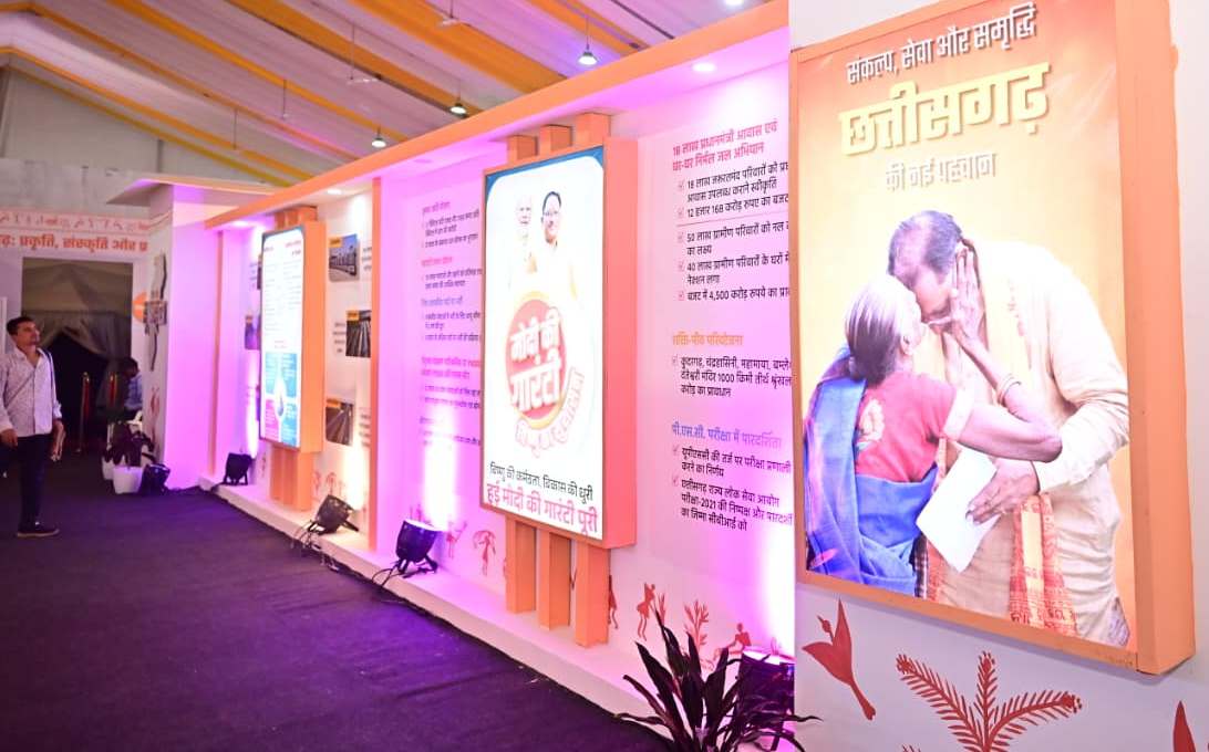 छत्तीसगढ़ की 25 वर्षों की विकास यात्रा को देखने पहुंच रहे है बड़ी संख्या में लोग, जनसम्पर्क स्टॉल बना आकर्षण का केंद्र