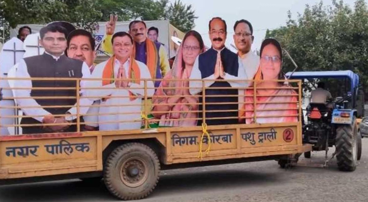 पशु ट्रॉली में नेताओं के कटआउट का परिवहन, लापरवाही के बाद होश में आया निगम प्रशासन, आयुक्त ने अधिकारियों से 48 घंटे में मांगा जवाब