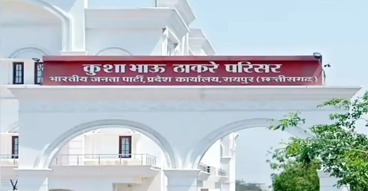 SIR को लेकर BJP की बड़ी बैठक कल : राष्ट्रीय सह संगठन महामंत्री शिवप्रकाश आएंगे रायपुर, CM साय समेत सभी मंत्री, MLA और MP होंगे शामिल