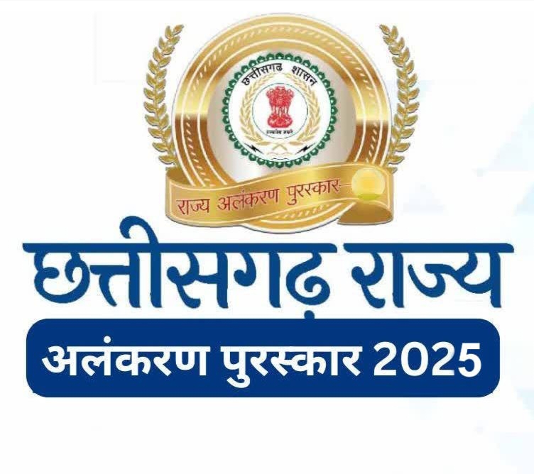 राज्य अलंकरण सम्मान की घोषणा, उप राष्ट्रपति के हाथों इन 34 हस्तियों को किया जाएगा सम्मानित, देखें लिस्ट&hellip;