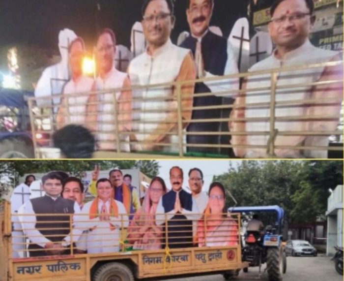 पशु ट्राली में सीएम और मंत्री का कटआउट ढोने के मामले में कमिश्नर ने लिया बड़ा एक्शन, निगम के 2 सब इंजीनियर सहित 3 सस्पेंड