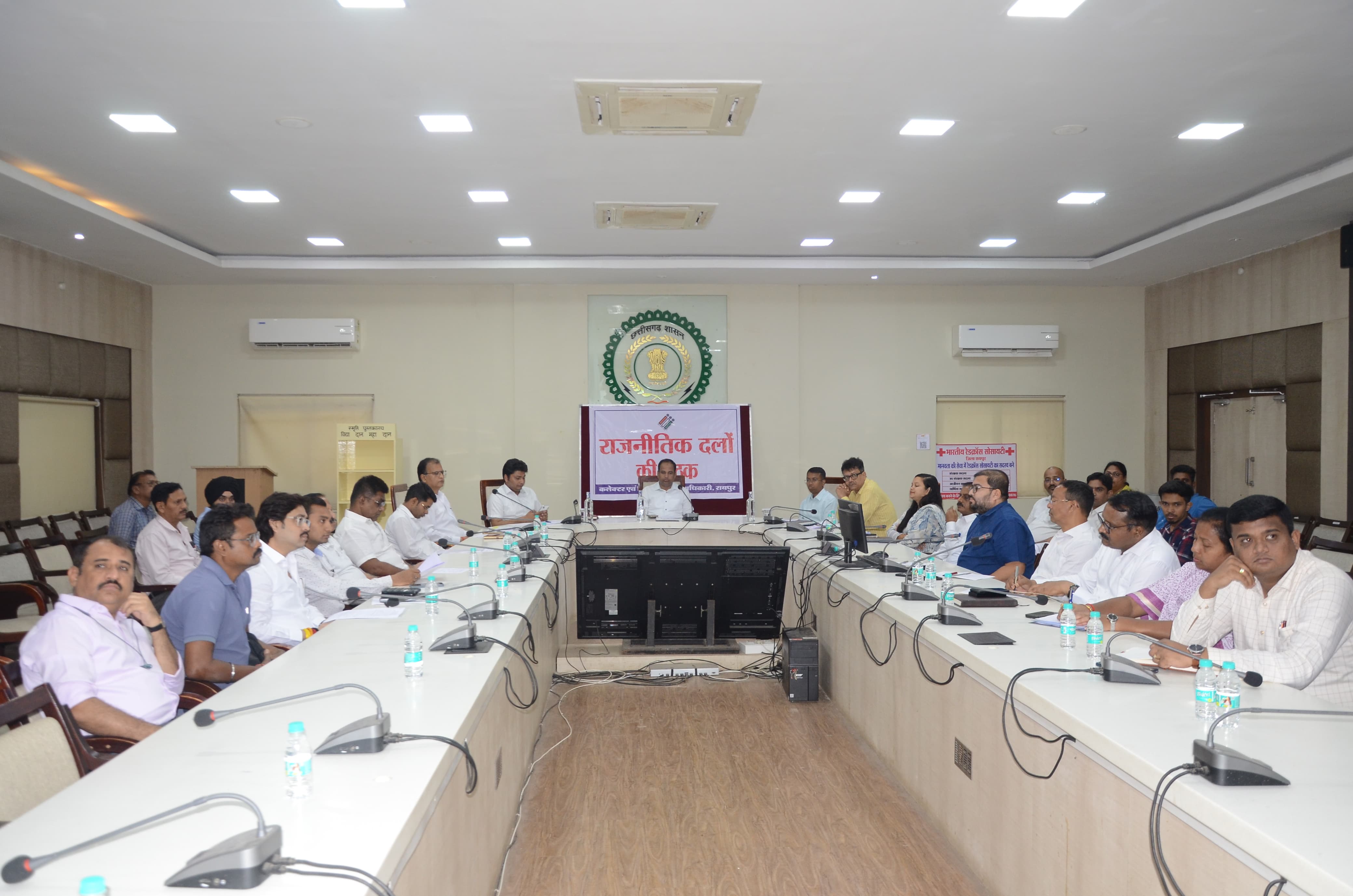 कलेक्टर एवं जिला निर्वाचन अधिकारी डॉ. गौरव सिंह की अध्यक्षता में हुई राजनैतिक दलों की बैठक