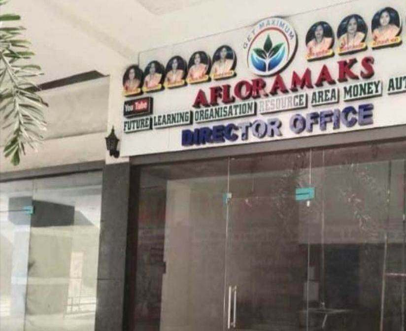 फ्लेरामैक्स फ्रॉड की होगी उच्चस्तरीय जांच, केंद्रीय अनुसूचित जनजाति आयोग ने राज्य सरकार को दिए निर्देश