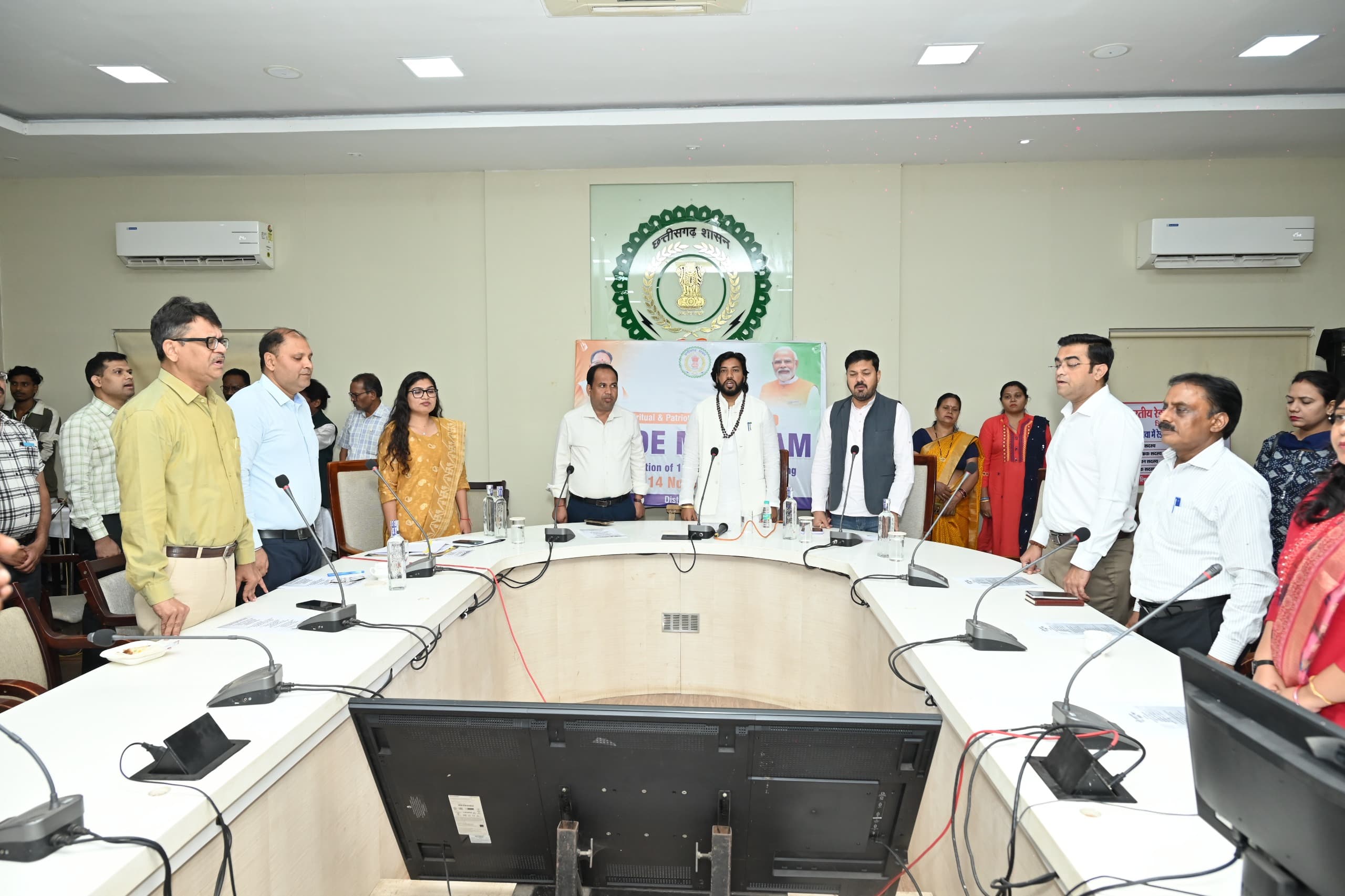 राष्ट्रीय गीत वंदे मातरम् के 150 वर्ष पूर्ण होने पर जिले में हर्षोल्लास से मनाया गया उत्सव