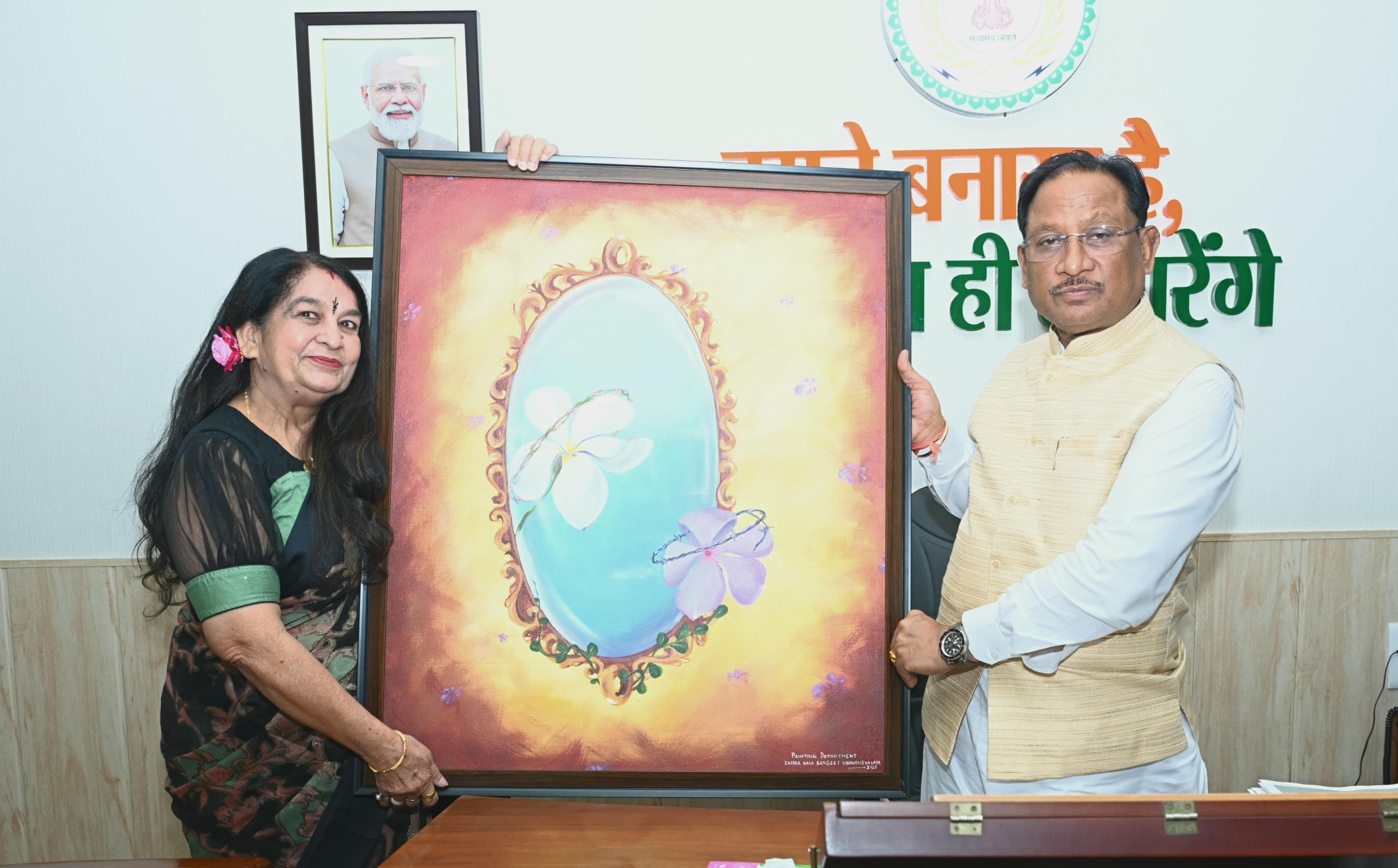 मुख्यमंत्री से इंदिरा कला संगीत विश्वविद्यालय की कुलपति डॉ. लवली शर्मा ने की मुलाकात