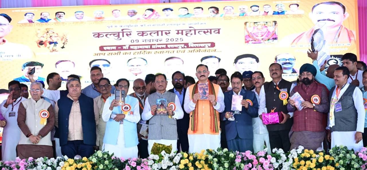 मुख्यमंत्री साय कल्चुरी कलार समाज के सम्मेलन में हुए शामिल, रतनपुर में 100 बिस्तर अस्पताल एवं 1 करोड़ रुपए की लागत से सामुदायिक भवन निर्माण की घोषणा