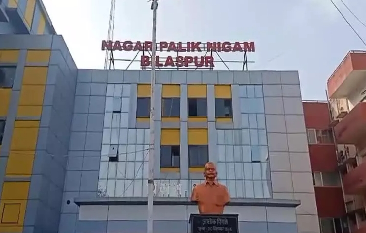 अरपा के प्रदूषण पर सख्त हुआ बिलासपुर निगम, एसटीपी के निर्माण में देरी पर ठेकेदार पर लगाई सवा दो करोड़ की पेनाल्टी