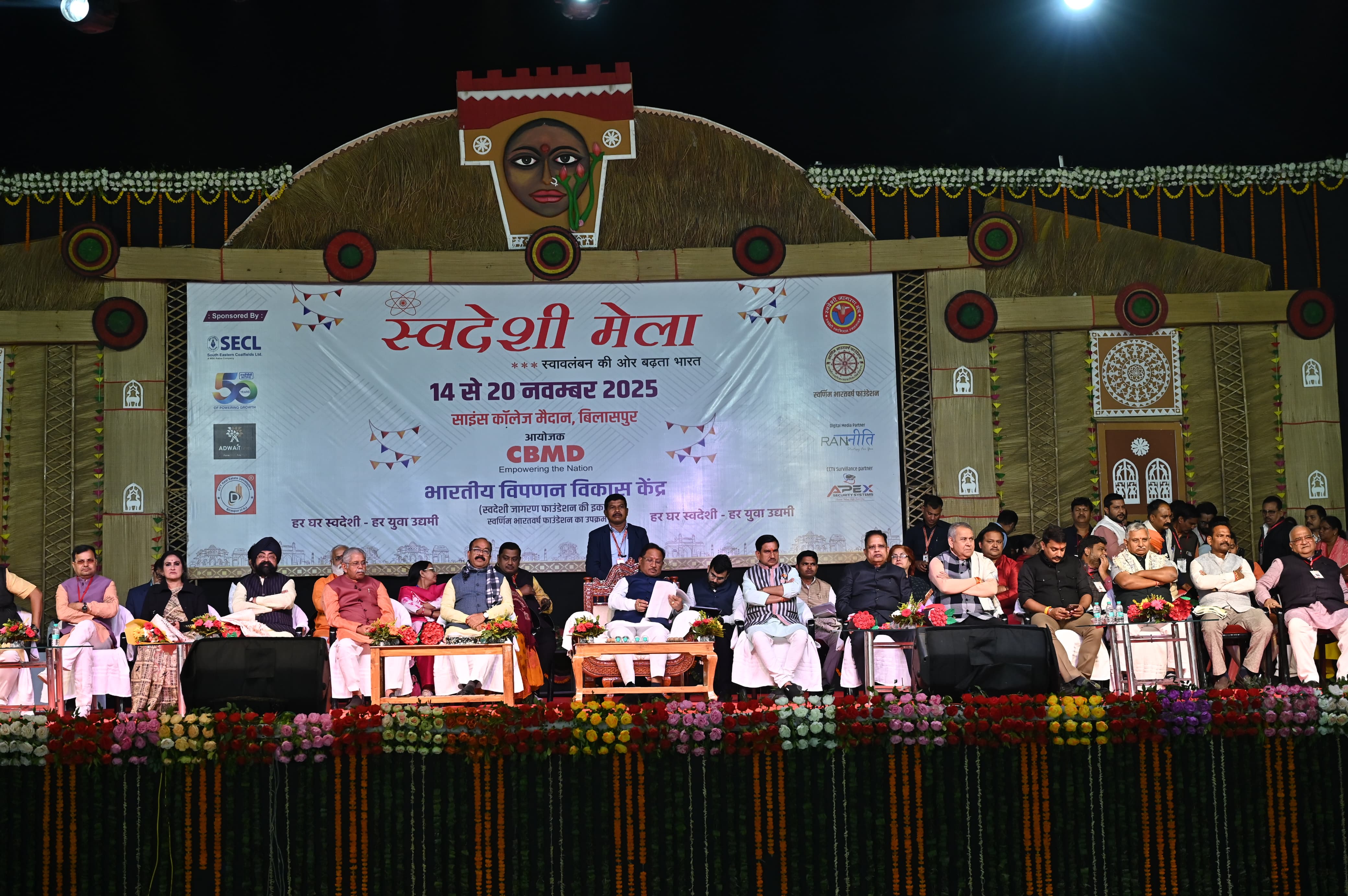 साइंस कॉलेज मैदान में स्वदेशी मेला का मुख्यमंत्री ने किया अवलोकन