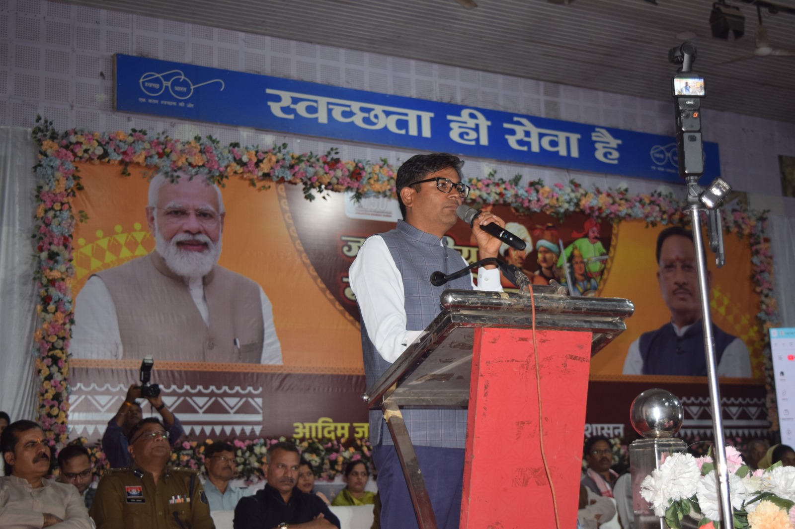 भगवान बिरसा मुण्डा की जयंती पर जनजातीय गौरव दिवस पर जिला स्तरीय कार्यक्रम का गरिमामयी आयोजन सम्पन्न