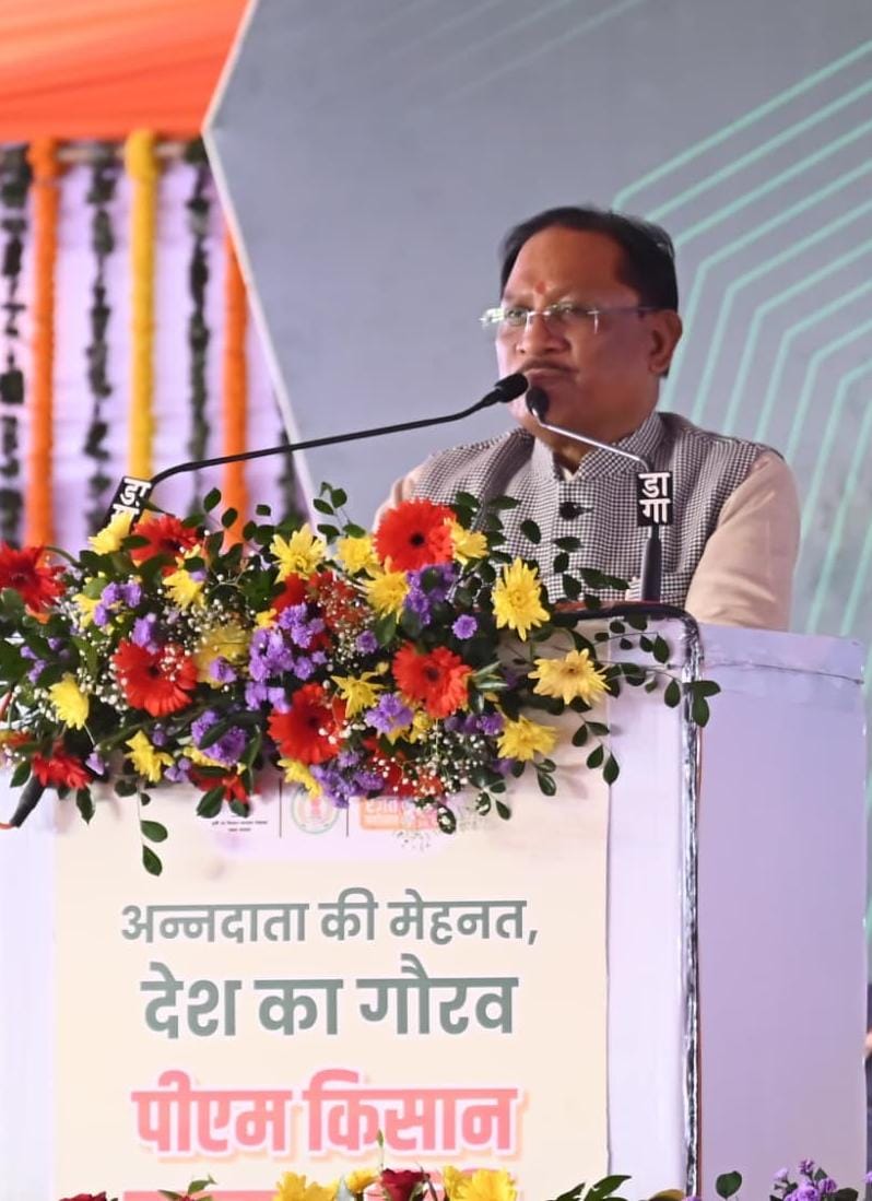 गाइडलाइन दरों का वैज्ञानिक पुनरीक्षण किसानों और जनता को देगा वास्तविक लाभ&mdash; मुख्यमंत्री विष्णु देव साय