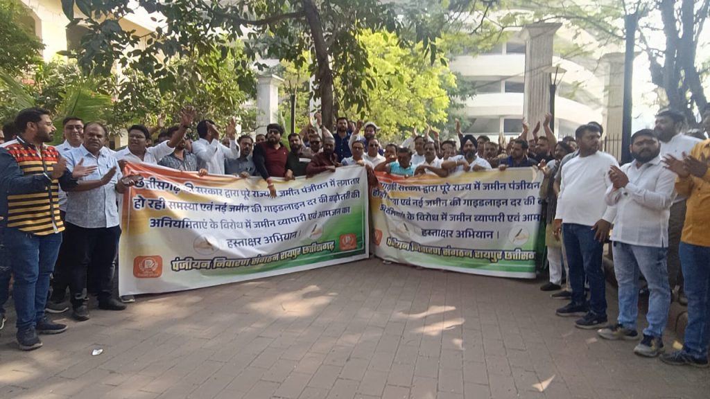 जमीन की सरकारी कीमत मार्केट रेट से भी अधिक, बिल्डरों ने नई गाइडलाइन जलाकर किया विरोध प्रदर्शन&hellip;