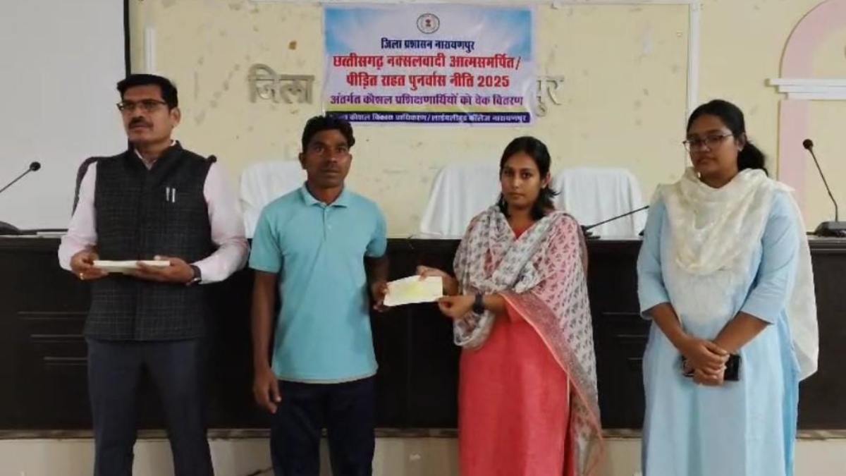 आत्मसमर्पित एवं नक्सल पीड़ित 79 युवाओं को मिली नई राह, कौशल प्रशिक्षण पूर्ण करने पर 10.33 लाख रुपये की प्रोत्साहन राशि वितरित