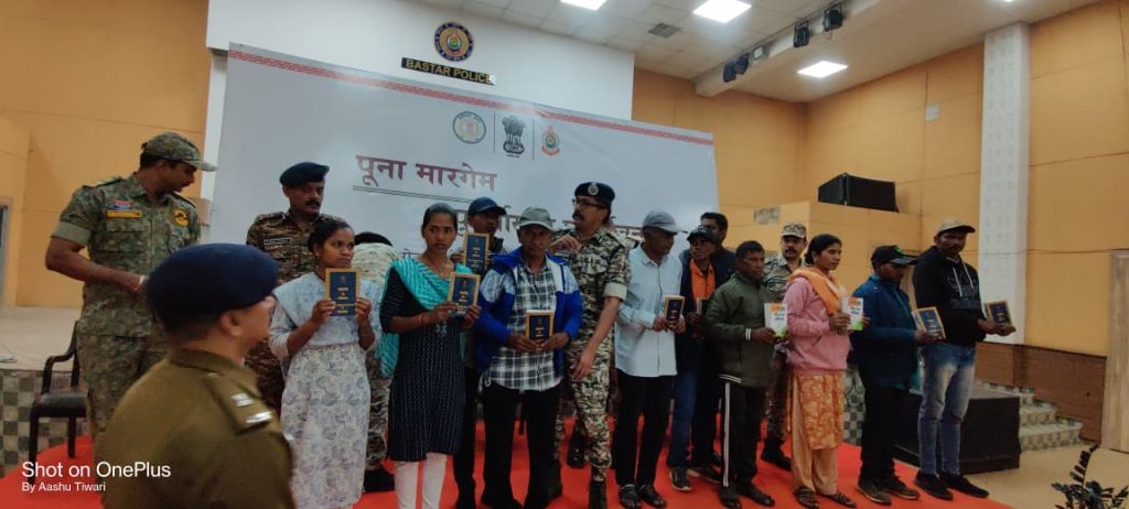 नक्सल संगठन एक और बड़ा झटका, झीरम हत्याकांड का मास्टरमाइंड चैतू समेत 10 माओवादी कैडरों ने किया आत्मसमर्पण