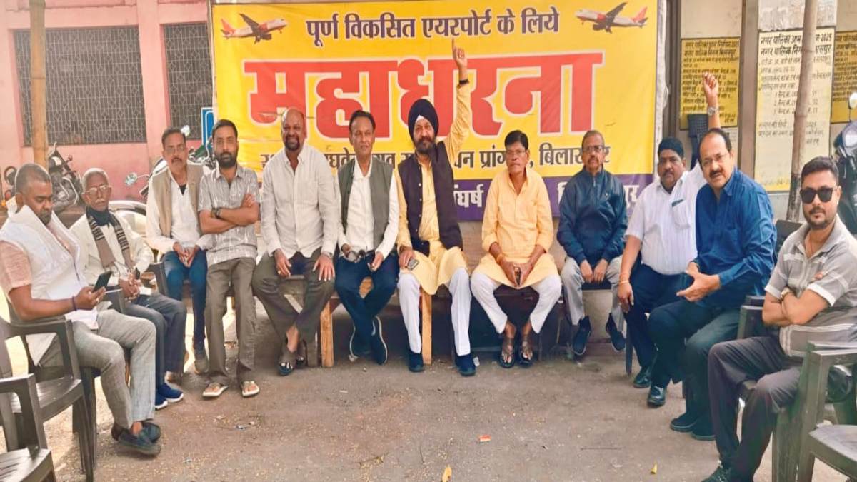 बिलासपुर की हवाई सुविधा विस्तार को लेकर दिल्ली जाएगा जन संघर्ष समिति का प्रतिनिधिमंडल
