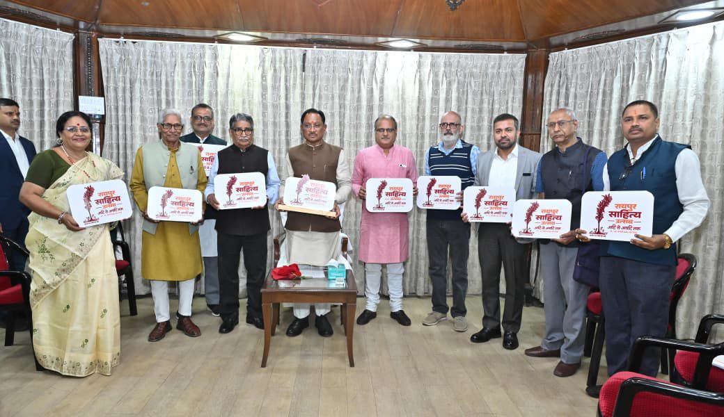 अगले महीने रायपुर में आयोजित होने वाले साहित्य उत्सव के लोगो मुख्यमंत्री साय ने किया अनावरण