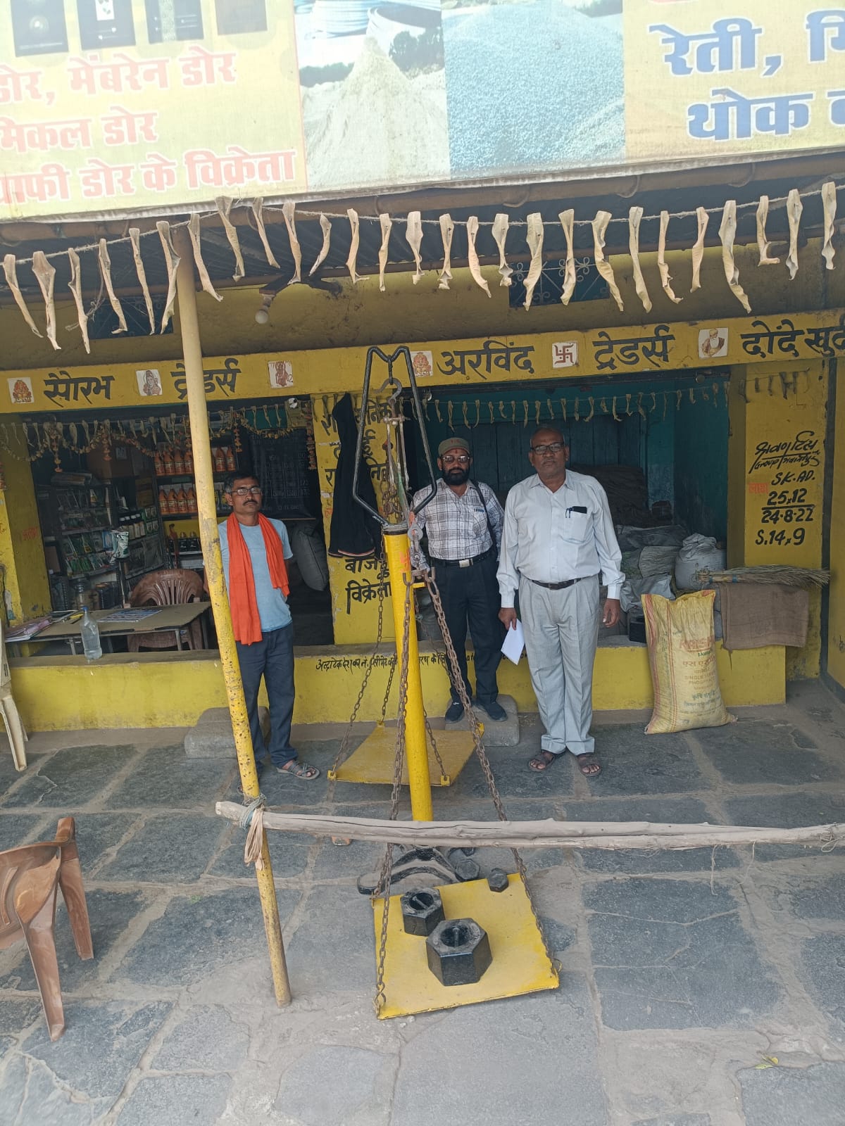 कलेक्टर के निर्देश पर अवैध धान परिवहन-भंडारण पर बड़ी कार्रवाई करते हुए पराग ट्रेडर्स राईस मिल कुर्रा की 508 क्विंटल धान जब्त किया