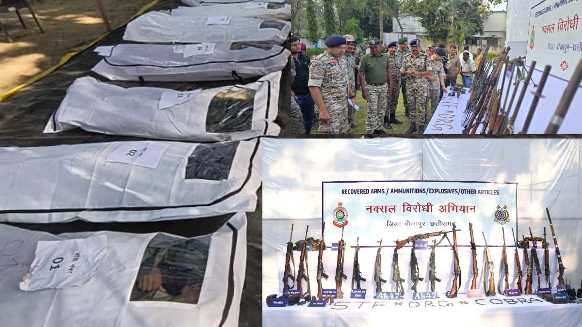 सुरक्षा बल के जवानों ने 1 करोड़ 30 लाख के 18 इनामी नक्सली किए ढेर, AK-47, LMG 303 समेत भारी मात्रा में हथियार बरामद