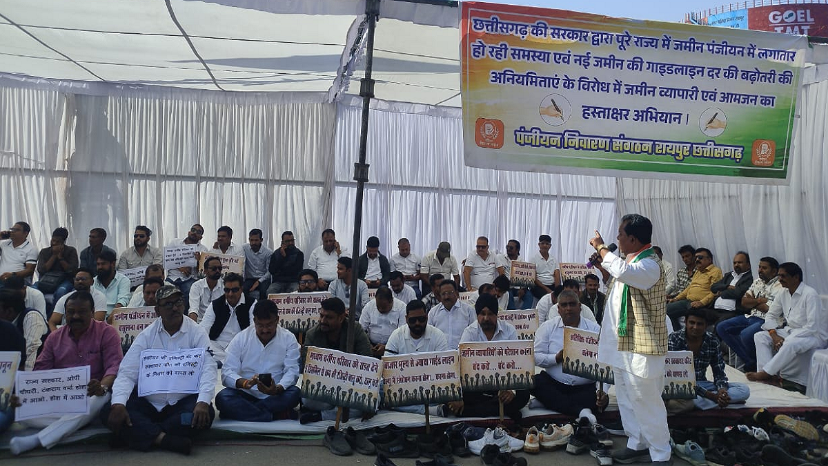 जमीन गाइडलाइन दरों को लेकर कांग्रेस ने किया धरना प्रदर्शन