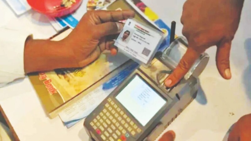 E-KYC Update : e-KYC नहीं कराने पर 30 लाख से ज्यादा हितग्राही ब्लॉक! राशन वितरण बंद, सरकार ने 1 महीने का अंतिम मौका दिया...