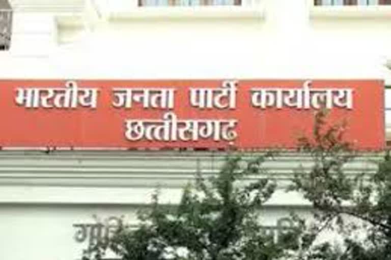 भाजपा ने जारी की संभाग प्रभारियों और सह प्रभारियों की सूची, नवीन मारकंडे बनाए गए BJP मुख्यालय प्रभारी, देखें लिस्ट&hellip;