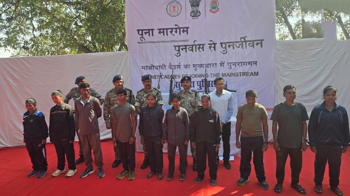 10 माओवादियों ने हथियार के साथ किया आत्मसमर्पण, 33 लाख का था इनाम 