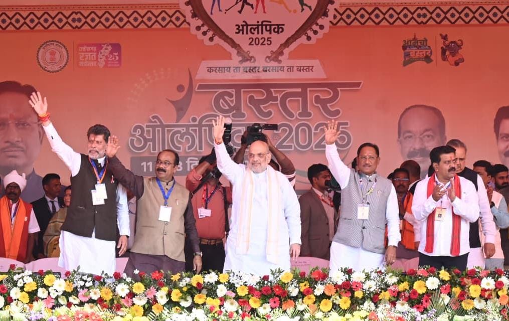 केंद्रीय गृहमंत्री अमित शाह ने फिर दोहराया 31 मार्च तक खत्म हो जायेंगे नक्सली, बस्तर ओलिंपिक के समापन में हुए शामिल