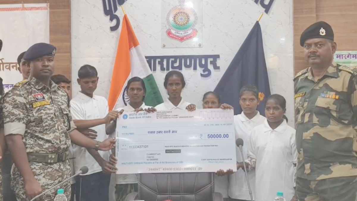 11 माओवादी कैडरों ने किया आत्मसमर्पण, 37 लाख का घोषित था इनाम