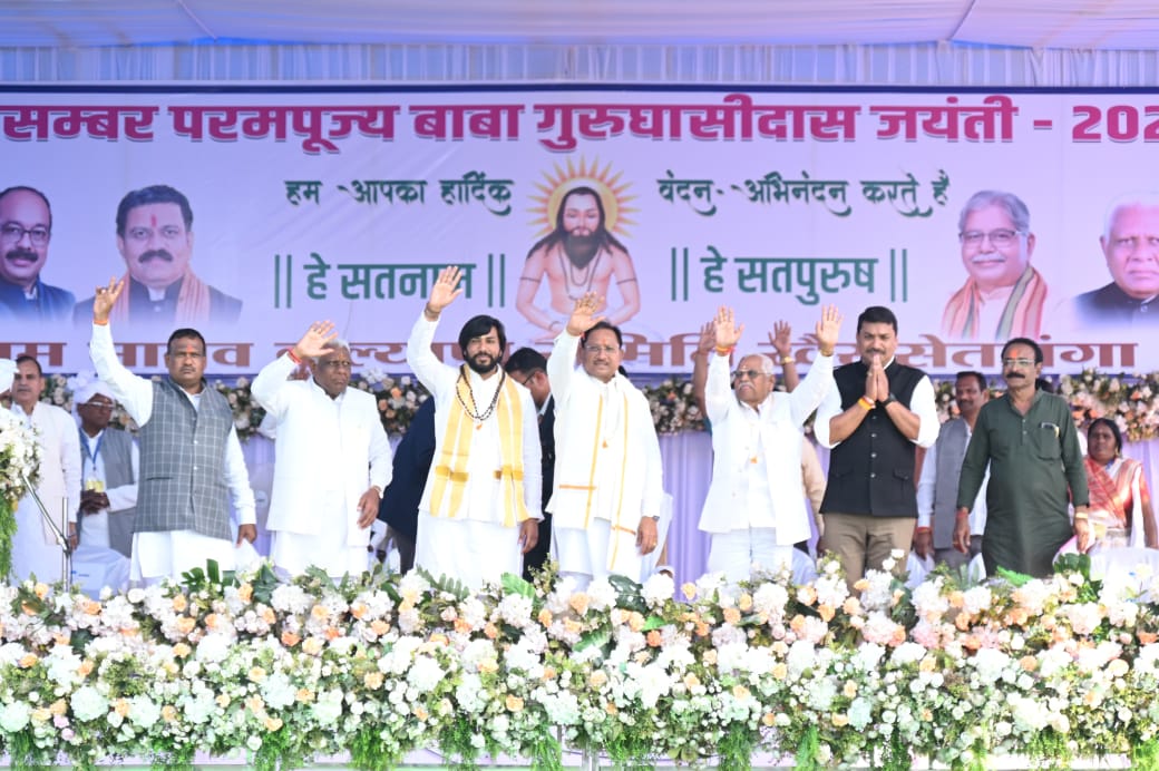 लालपुर धाम में गुरु घासीदास जयंती एवं तीन दिवसीय मेले में शामिल हुए मुख्यमंत्री विष्णुदेव साय