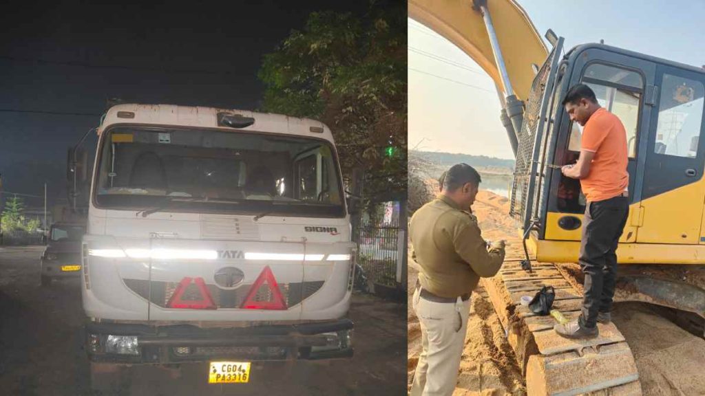 अवैध रेत खनन पर प्रशासन की सख्त, खदान सील, मशीनें और वाहन जब्त&hellip;